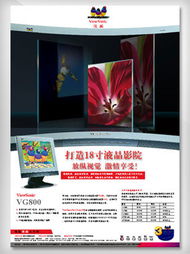 上海萬美企業(yè)形象設(shè)計與信息系統(tǒng)集成服務(wù)的融合之道
