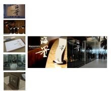 北京信友千文化傳媒 信息系統(tǒng)集成服務(wù)的創(chuàng)新者與實踐者